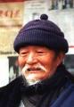 Asiatisches Gesicht 